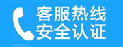 通州区运河大街家用空调售后电话_家用空调售后维修中心